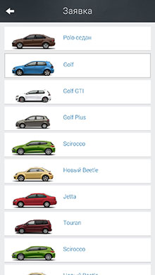 App bashautocom 5 1 cars